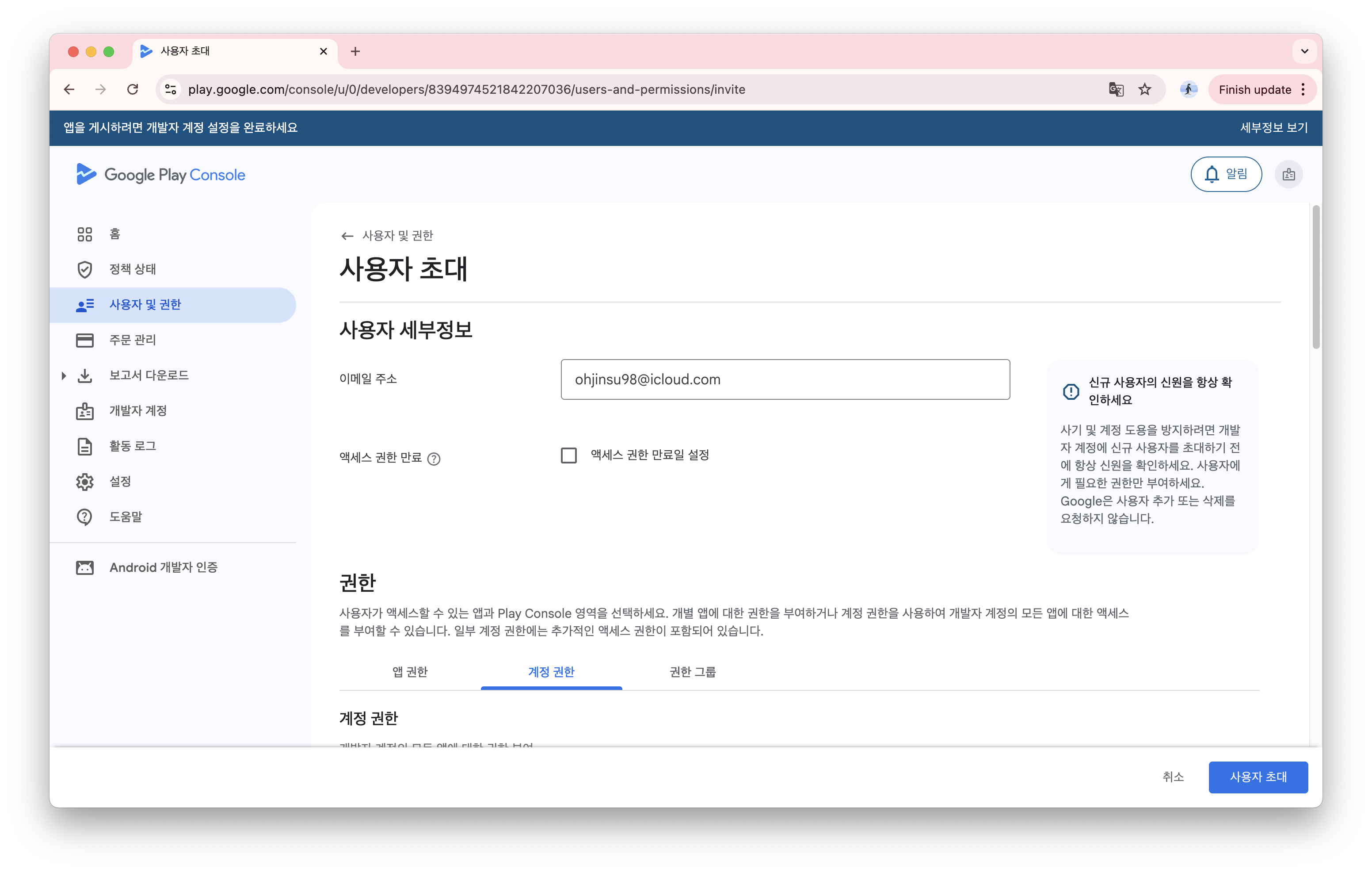 Screenshot 2025-12-21 at 2.23.04 PM.png